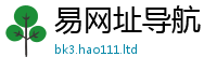 2025新澳门2025免费原料被2025新奥天天开好彩新奥好彩免费